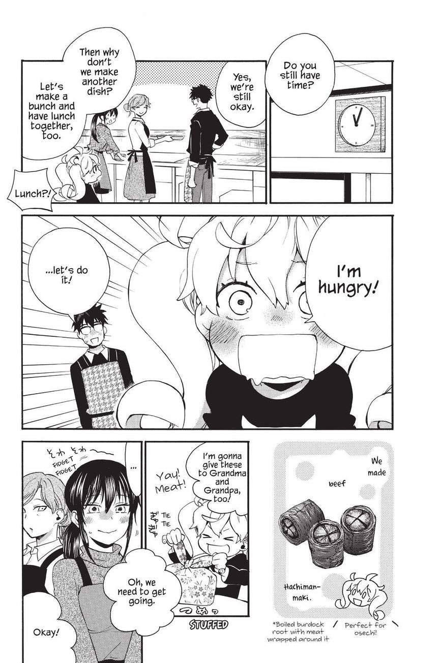 Amaama to Inazuma Chapter 32 page 11 - Chapter 32 : Eternity and Kuri Kinton