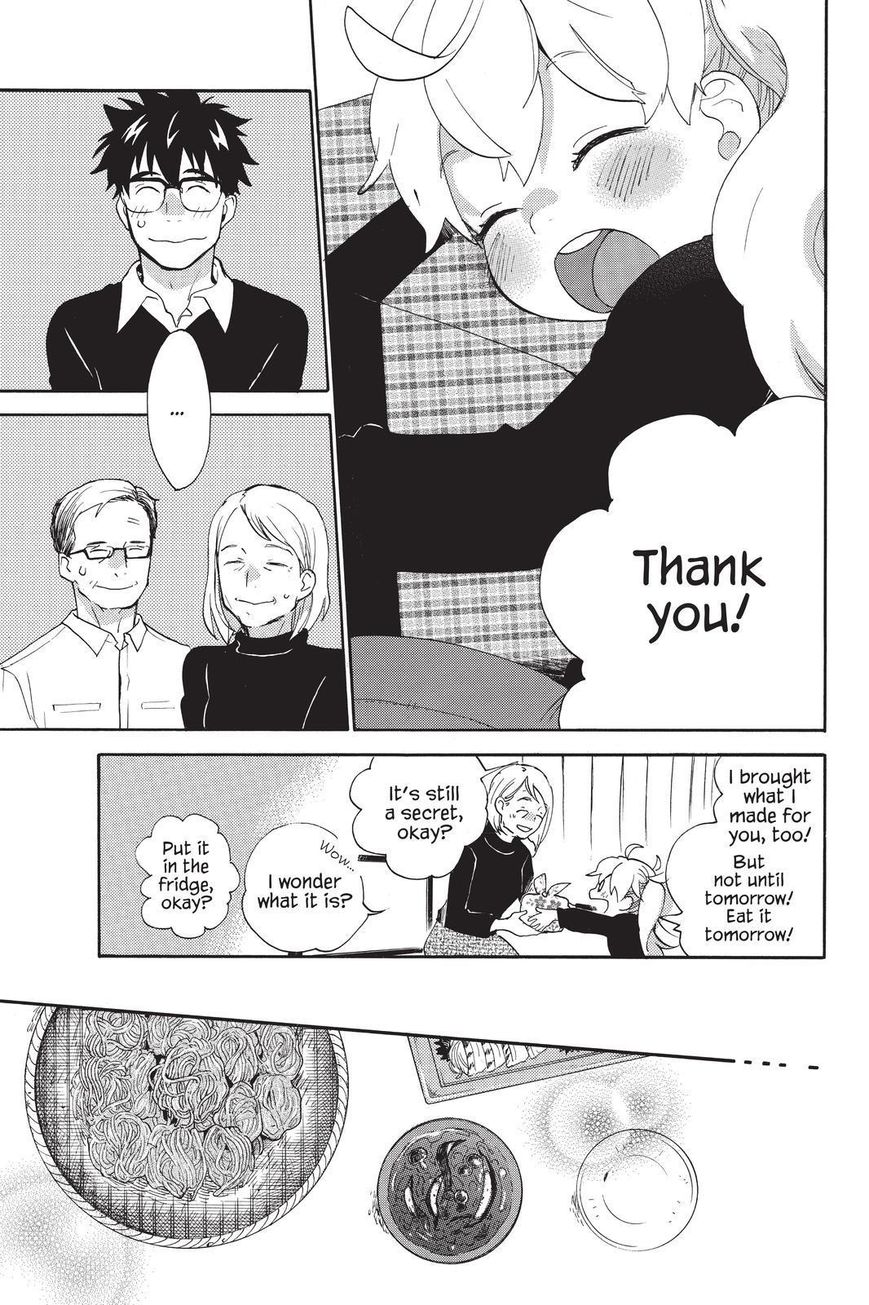 Amaama to Inazuma Chapter 32 page 16 - Chapter 32 : Eternity and Kuri Kinton