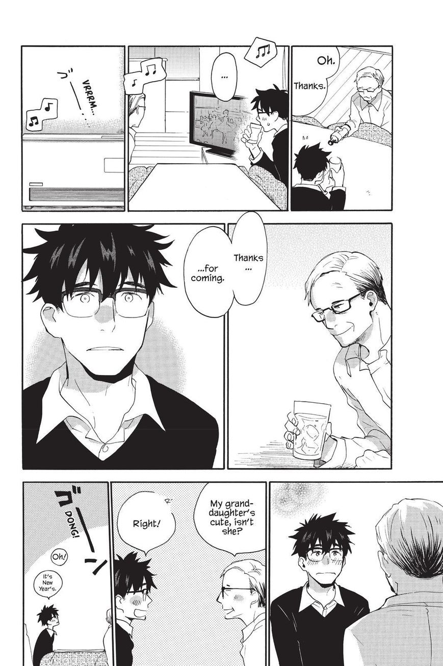 Amaama to Inazuma Chapter 32 page 21 - Chapter 32 : Eternity and Kuri Kinton