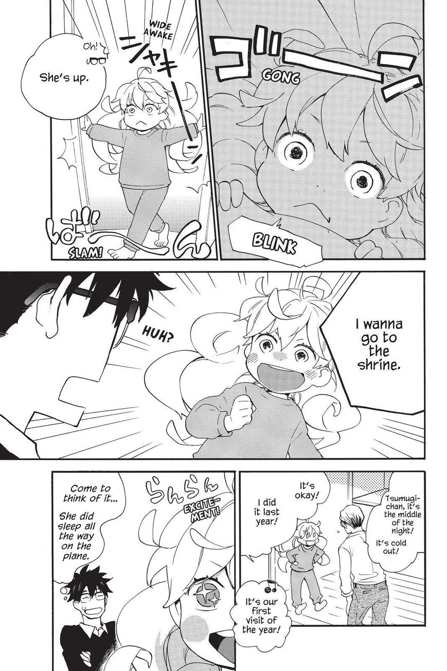 Amaama to Inazuma Chapter 32 page 22 - Chapter 32 : Eternity and Kuri Kinton
