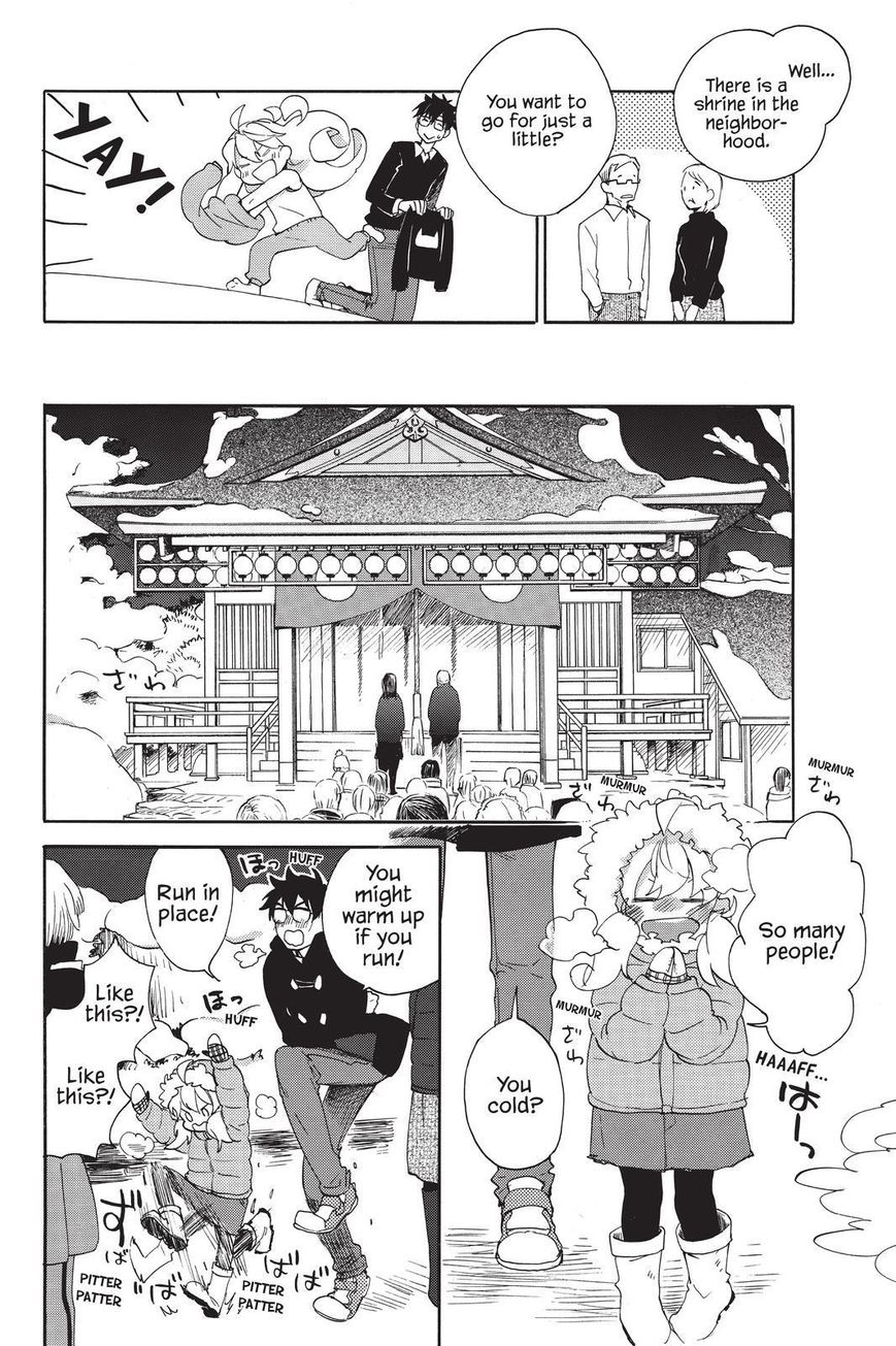 Amaama to Inazuma Chapter 32 page 23 - Chapter 32 : Eternity and Kuri Kinton