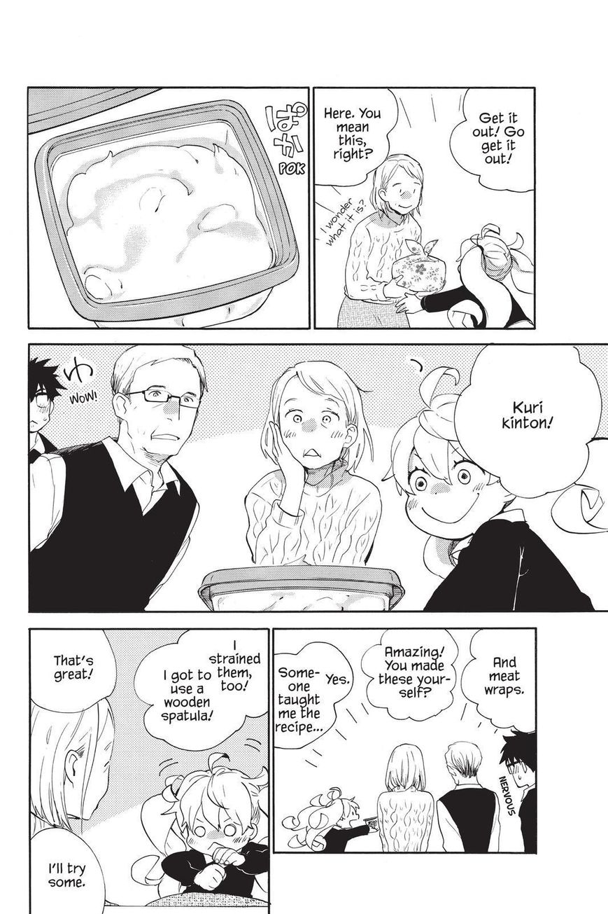 Amaama to Inazuma Chapter 32 page 31 - Chapter 32 : Eternity and Kuri Kinton
