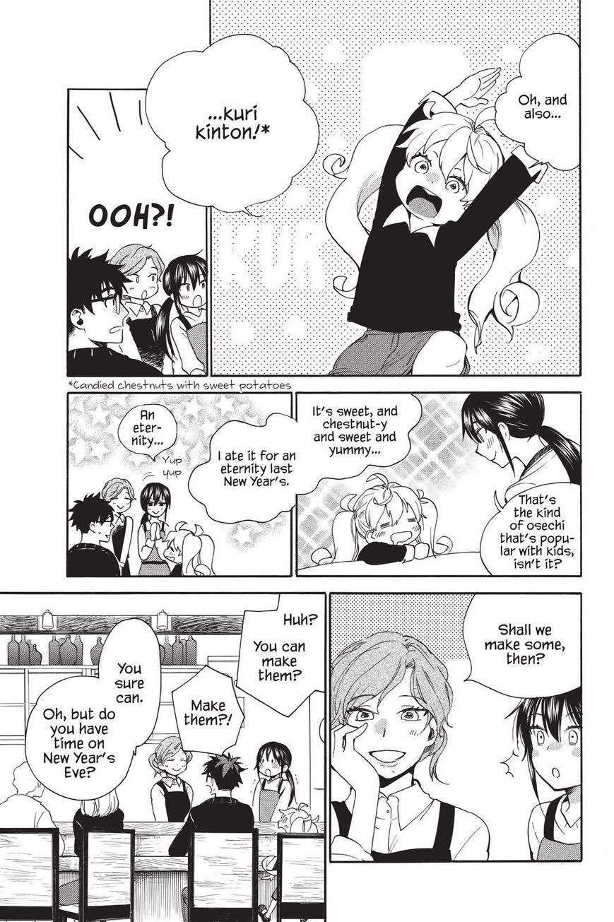 Amaama to Inazuma Chapter 32 page 4 - Chapter 32 : Eternity and Kuri Kinton