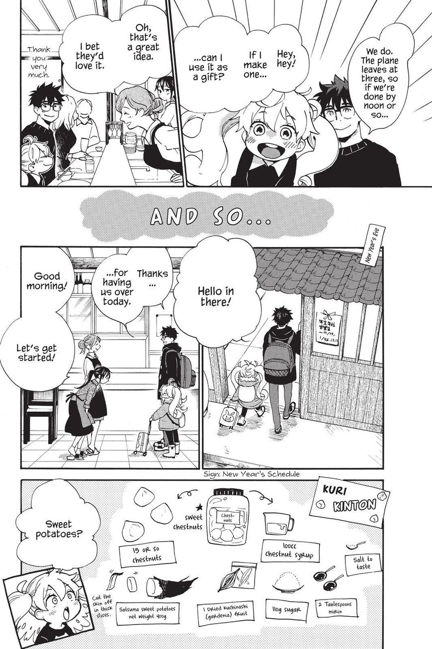Amaama to Inazuma Chapter 32 page 5 - Chapter 32 : Eternity and Kuri Kinton