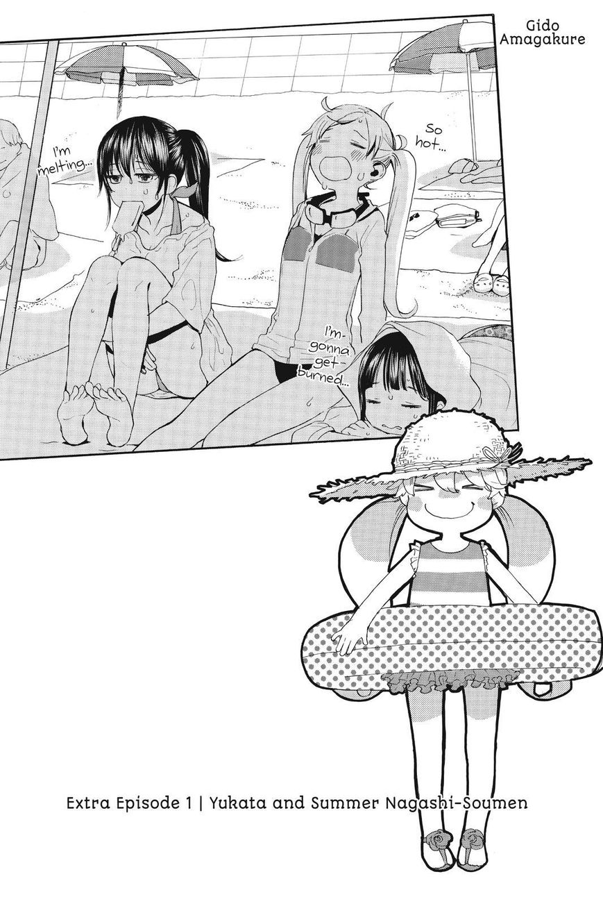 Amaama to Inazuma Chapter 34.5 page 1 - Chapter 34.5 : Extra Episode 1 Yukata and Summer Nagashi-Soumen