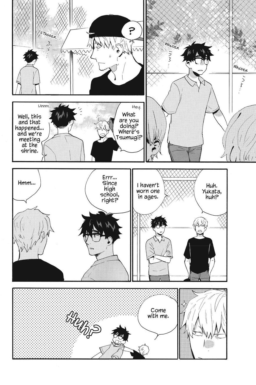 Amaama to Inazuma Chapter 34.5 page 12 - Chapter 34.5 : Extra Episode 1 Yukata and Summer Nagashi-Soumen