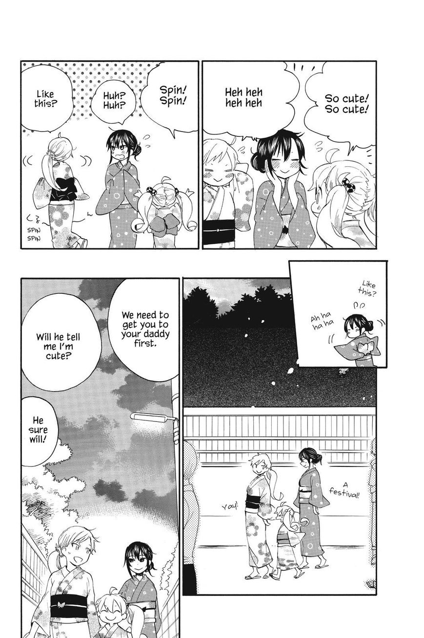 Amaama to Inazuma Chapter 34.5 page 14 - Chapter 34.5 : Extra Episode 1 Yukata and Summer Nagashi-Soumen
