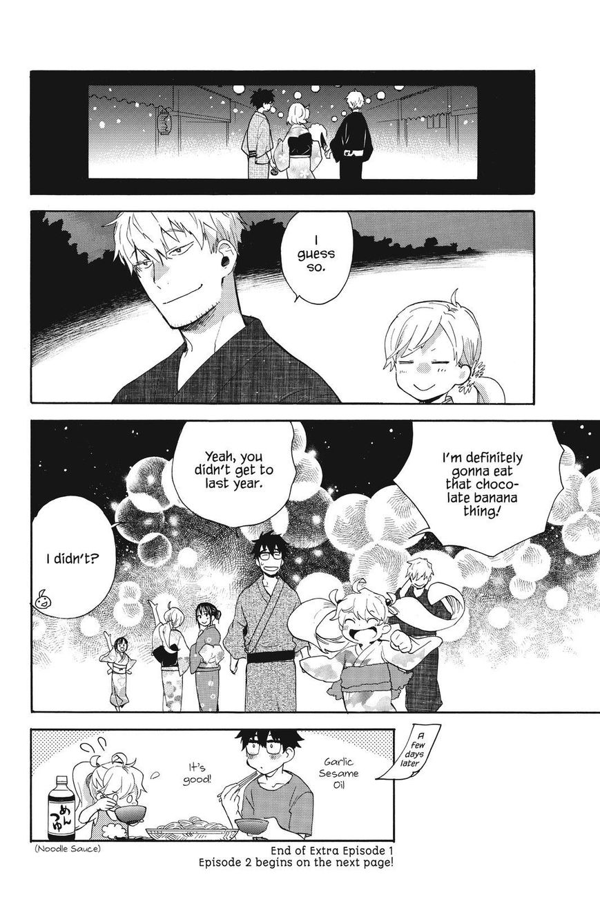 Amaama to Inazuma Chapter 34.5 page 16 - Chapter 34.5 : Extra Episode 1 Yukata and Summer Nagashi-Soumen