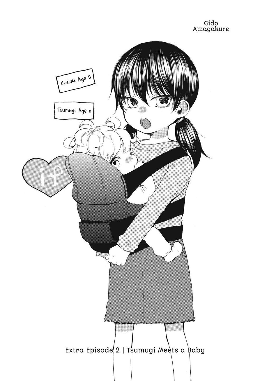 Amaama to Inazuma Chapter 34.5 page 17 - Chapter 34.5 : Extra Episode 1 Yukata and Summer Nagashi-Soumen
