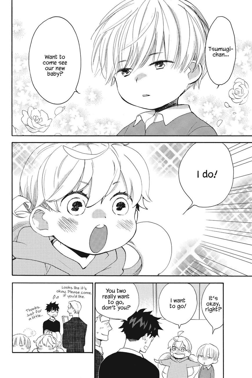 Amaama to Inazuma Chapter 34.5 page 18 - Chapter 34.5 : Extra Episode 1 Yukata and Summer Nagashi-Soumen