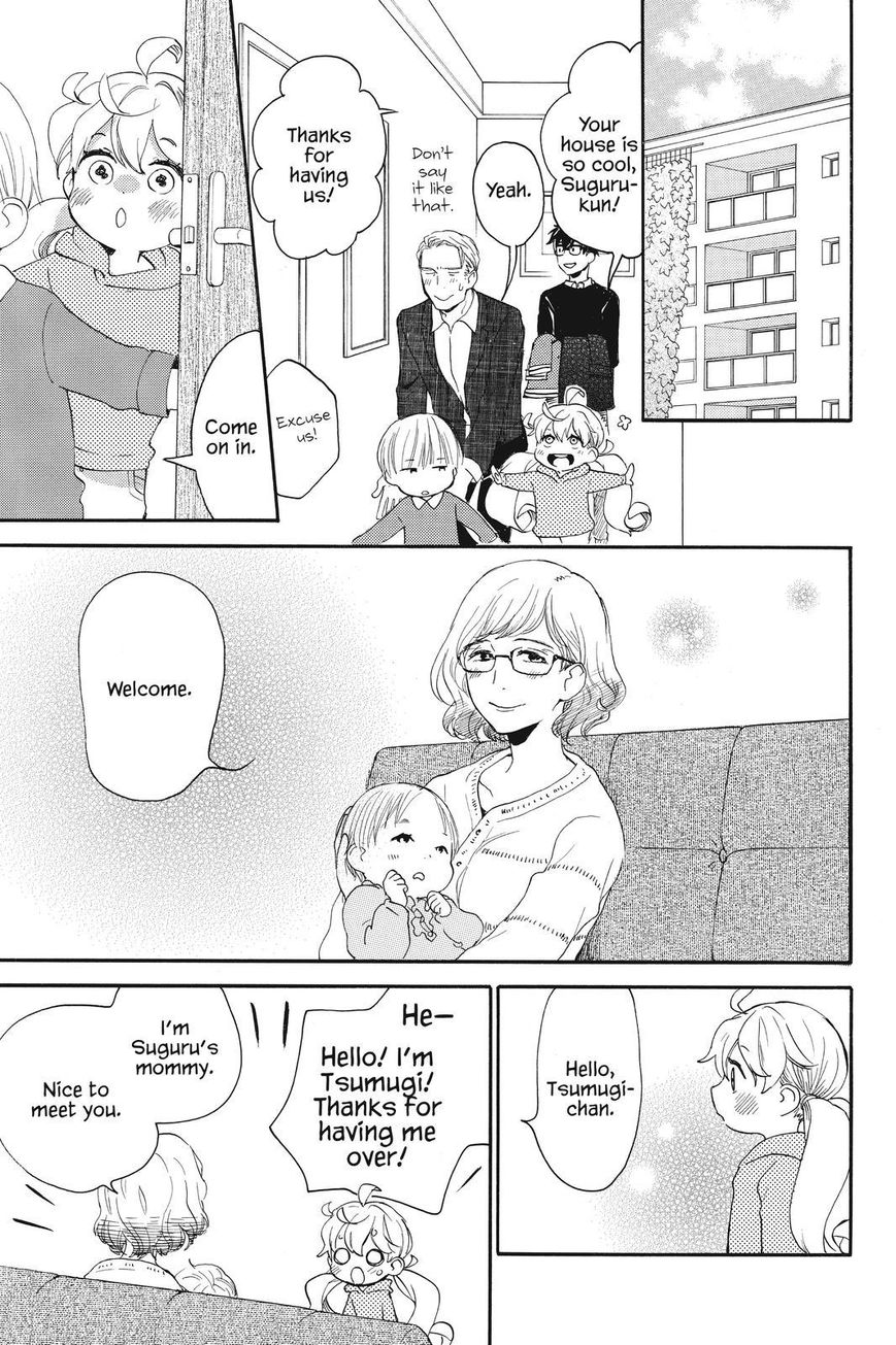 Amaama to Inazuma Chapter 34.5 page 19 - Chapter 34.5 : Extra Episode 1 Yukata and Summer Nagashi-Soumen