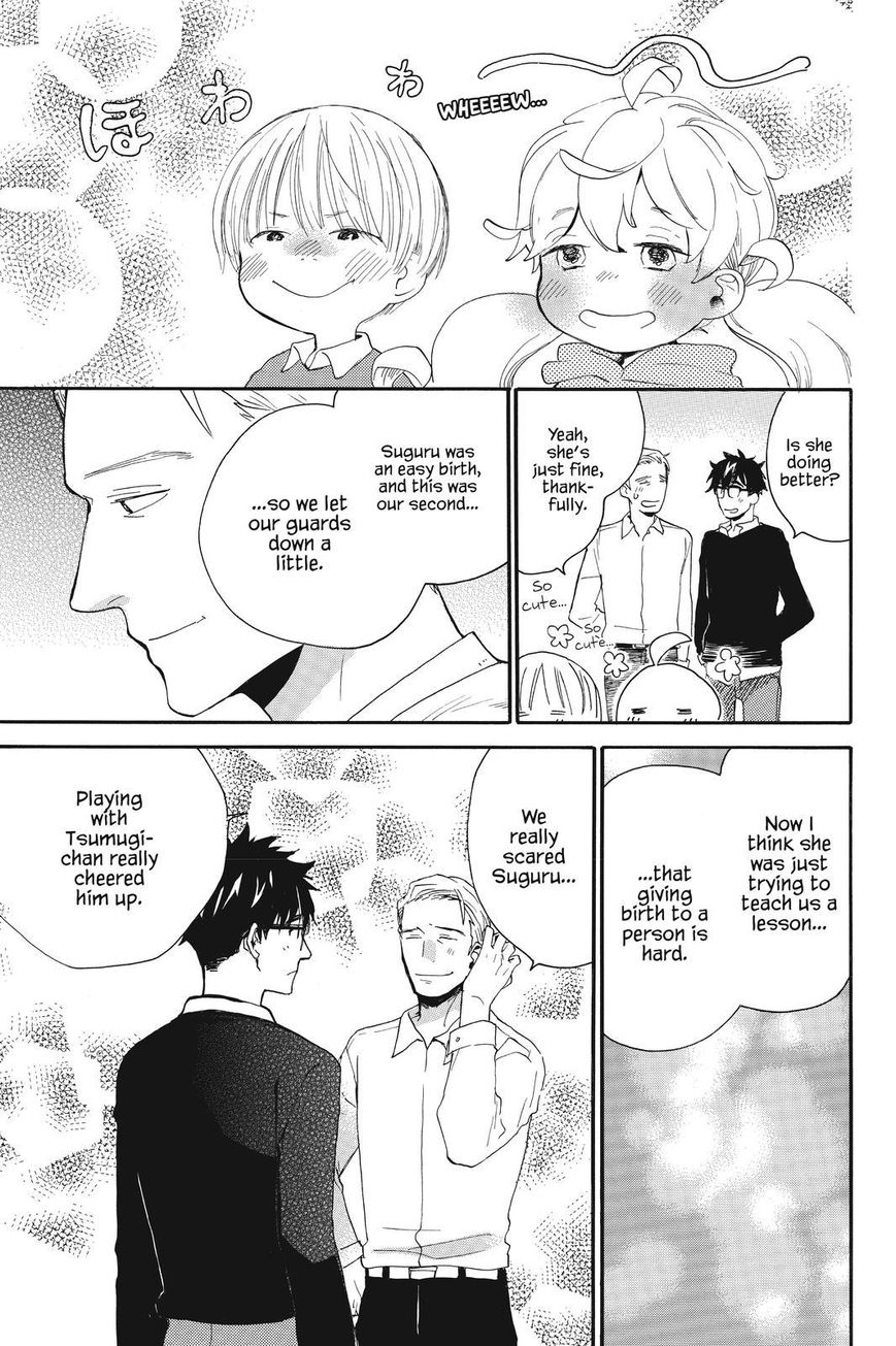 Amaama to Inazuma Chapter 34.5 page 23 - Chapter 34.5 : Extra Episode 1 Yukata and Summer Nagashi-Soumen