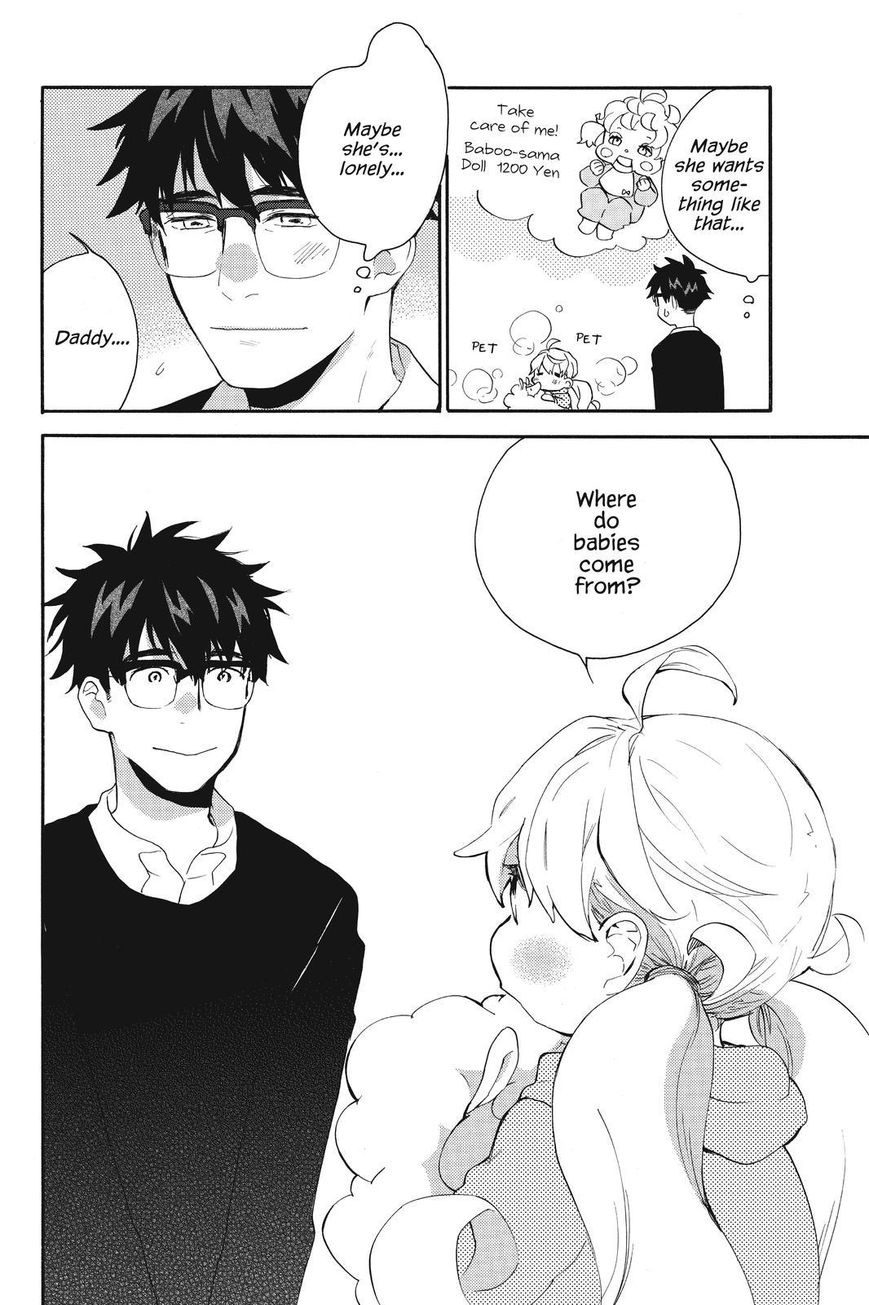 Amaama to Inazuma Chapter 34.5 page 26 - Chapter 34.5 : Extra Episode 1 Yukata and Summer Nagashi-Soumen