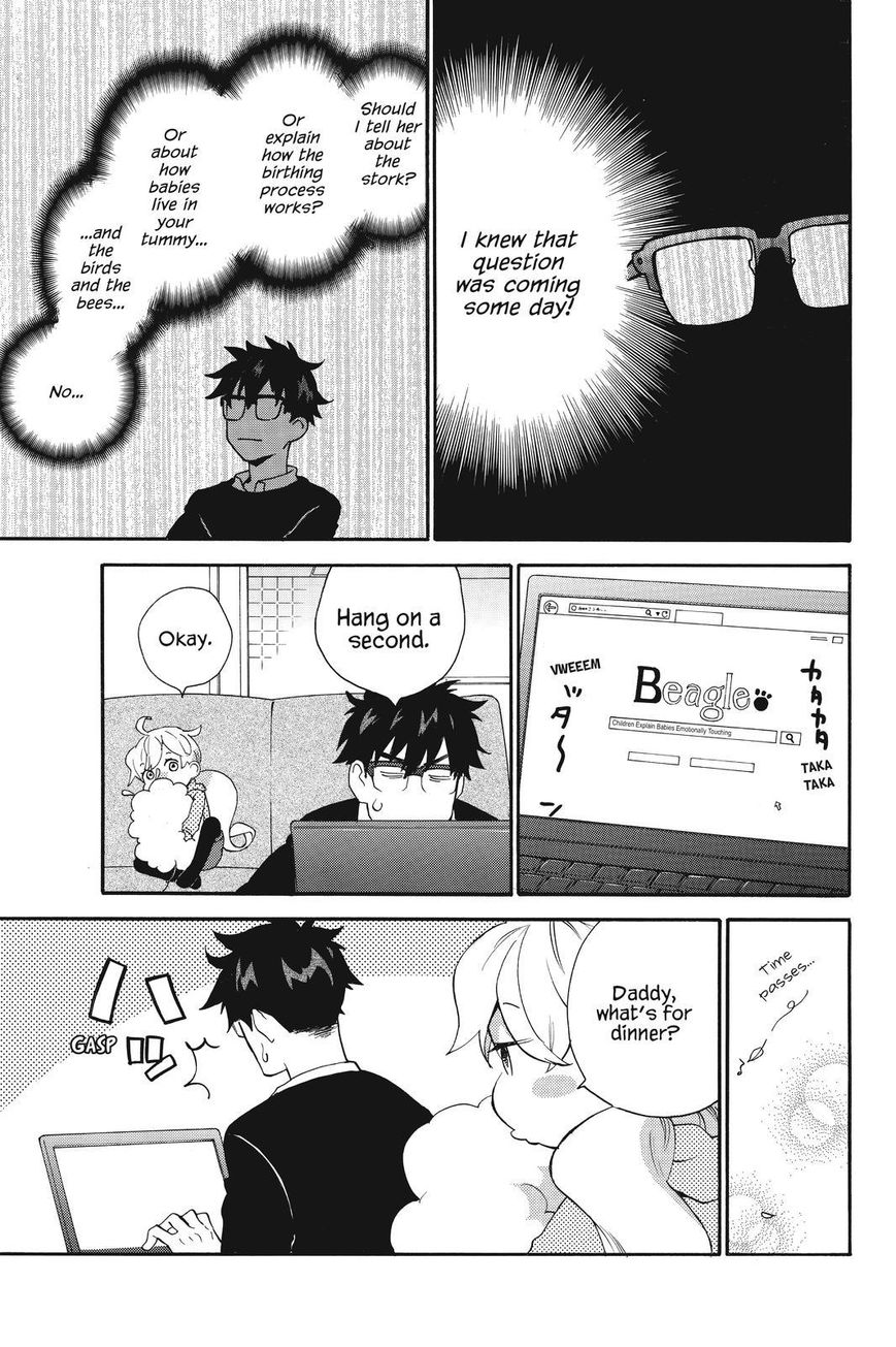 Amaama to Inazuma Chapter 34.5 page 27 - Chapter 34.5 : Extra Episode 1 Yukata and Summer Nagashi-Soumen