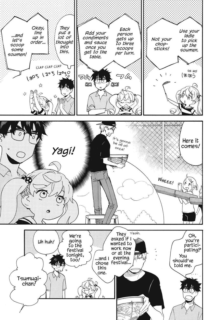 Amaama to Inazuma Chapter 34.5 page 3 - Chapter 34.5 : Extra Episode 1 Yukata and Summer Nagashi-Soumen