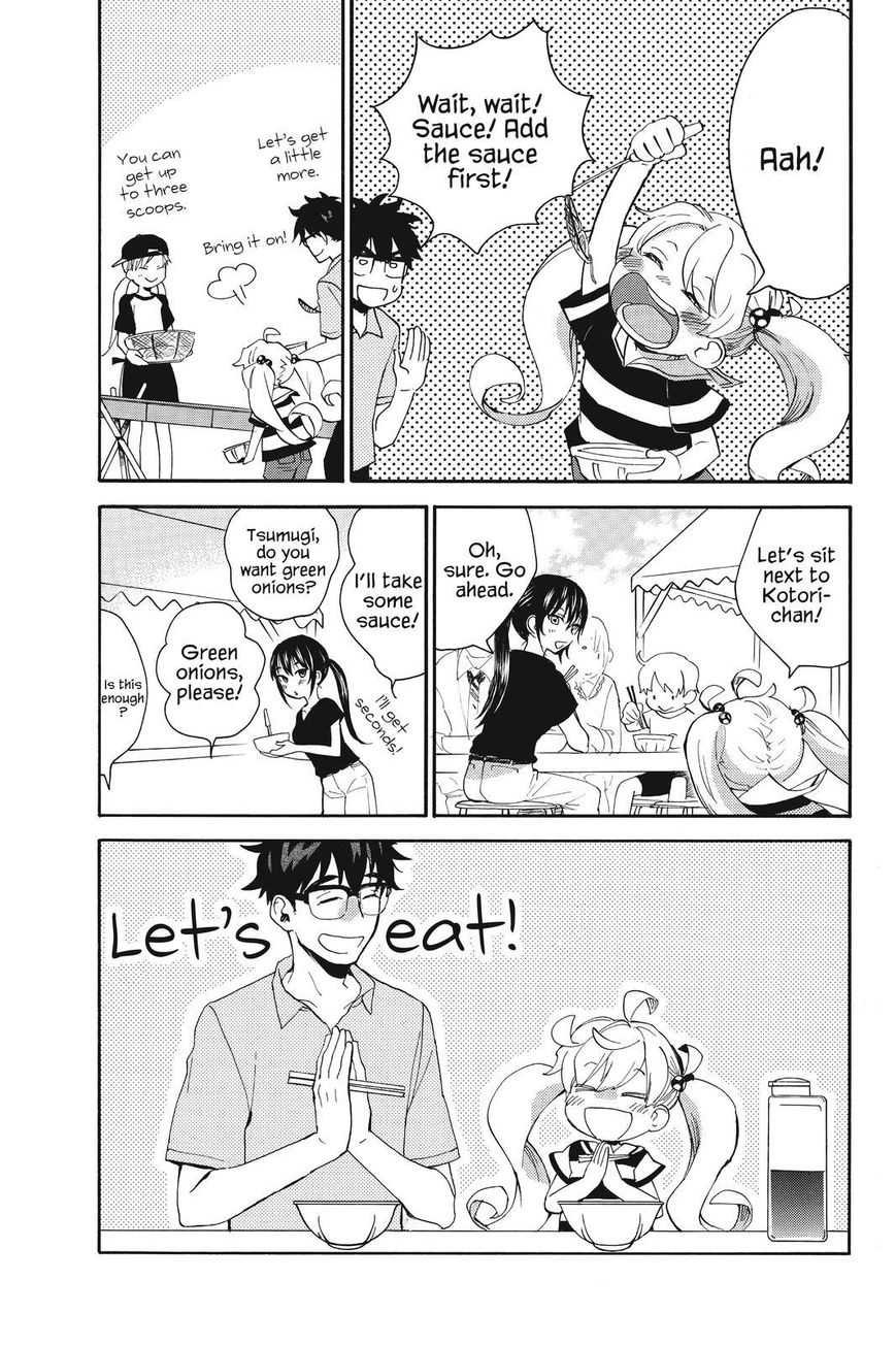 Amaama to Inazuma Chapter 34.5 page 7 - Chapter 34.5 : Extra Episode 1 Yukata and Summer Nagashi-Soumen
