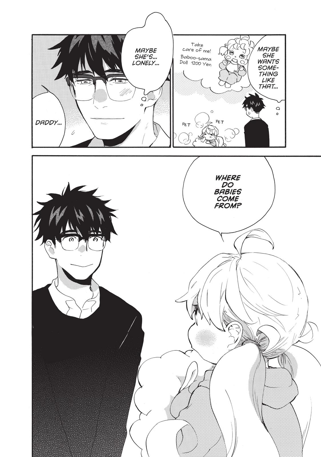 Amaama to Inazuma Chapter 34.6 page 10 - Chapter 34.6