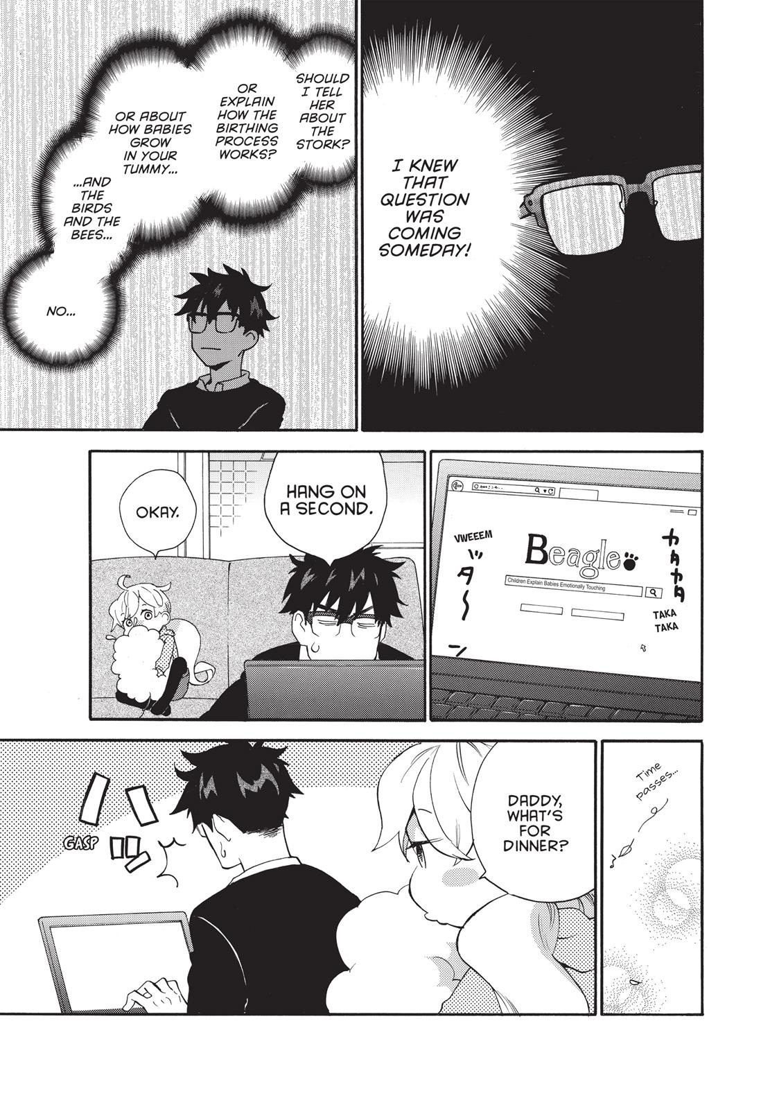 Amaama to Inazuma Chapter 34.6 page 11 - Chapter 34.6