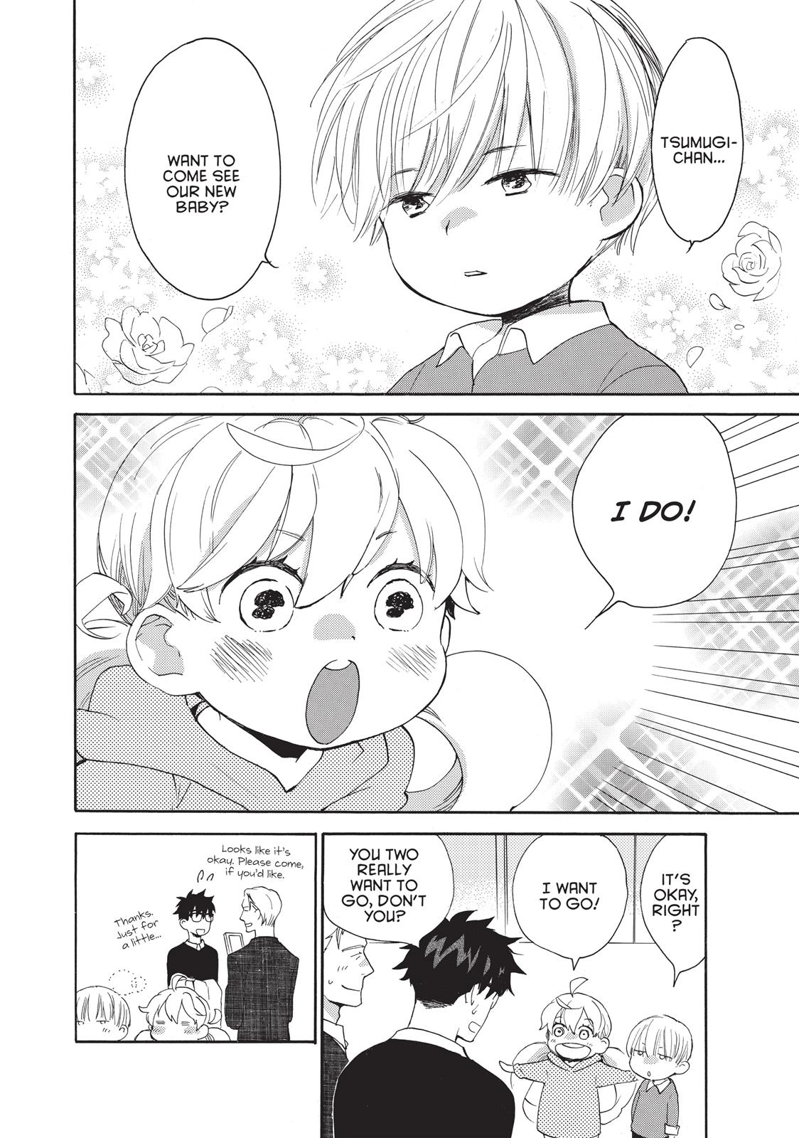 Amaama to Inazuma Chapter 34.6 page 2 - Chapter 34.6