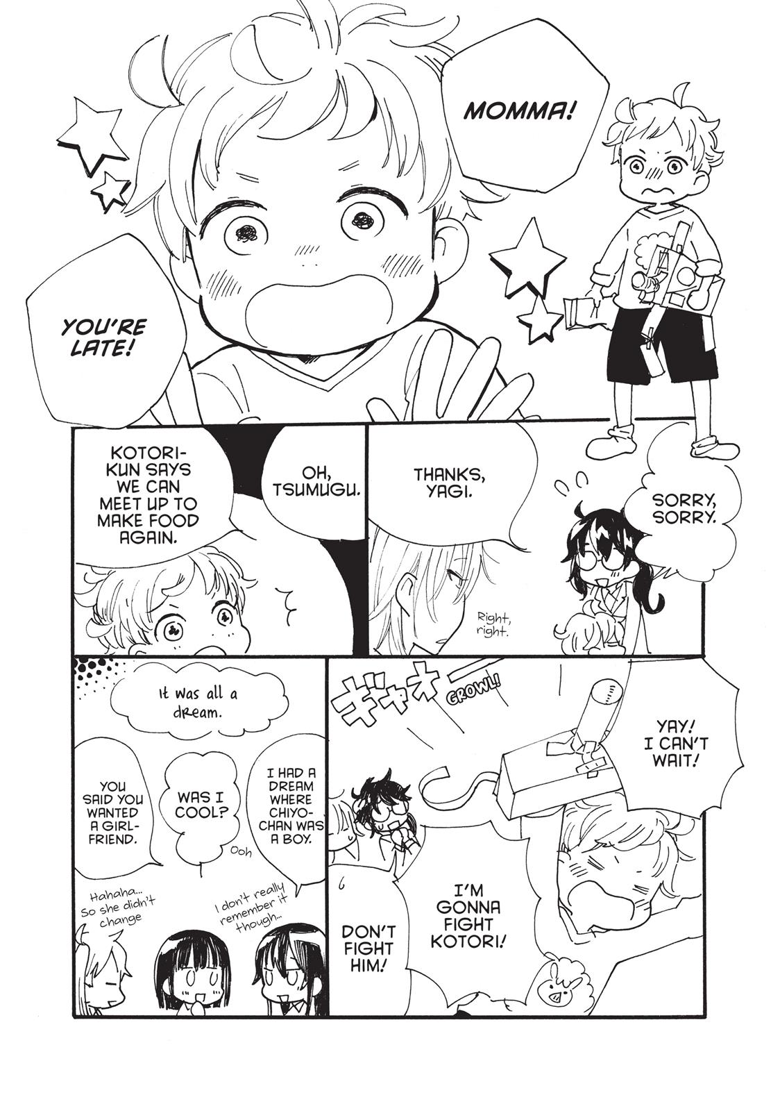Amaama to Inazuma Chapter 34.6 page 22 - Chapter 34.6
