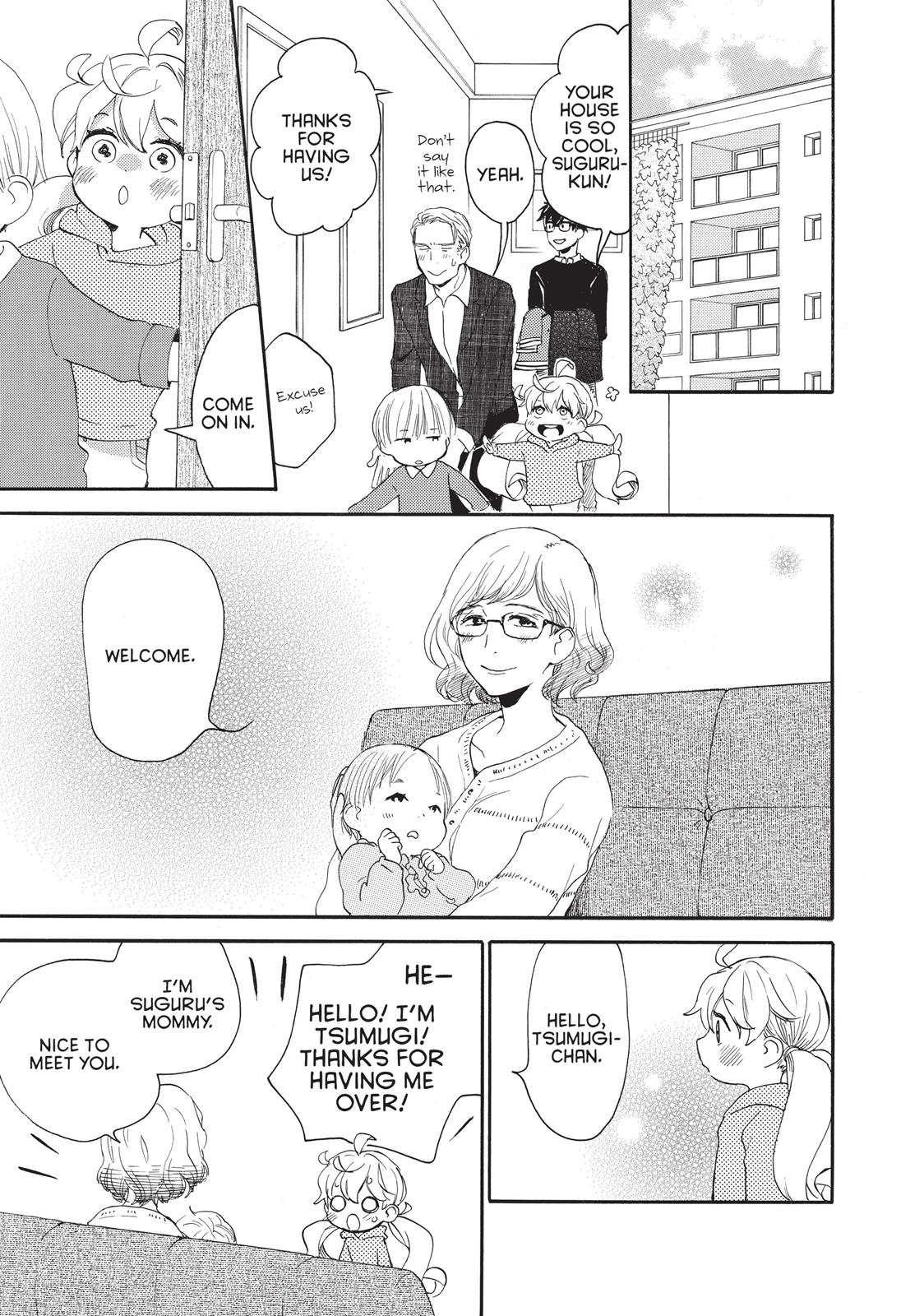 Amaama to Inazuma Chapter 34.6 page 3 - Chapter 34.6