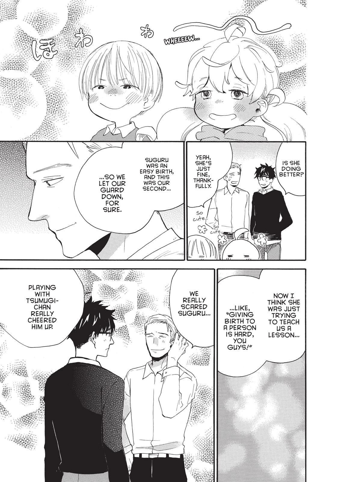 Amaama to Inazuma Chapter 34.6 page 7 - Chapter 34.6
