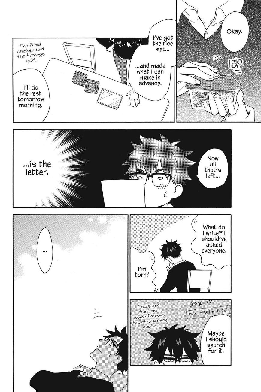 Amaama to Inazuma Chapter 34 page 22 - Chapter 34 : Favorites Lunch With Shumai