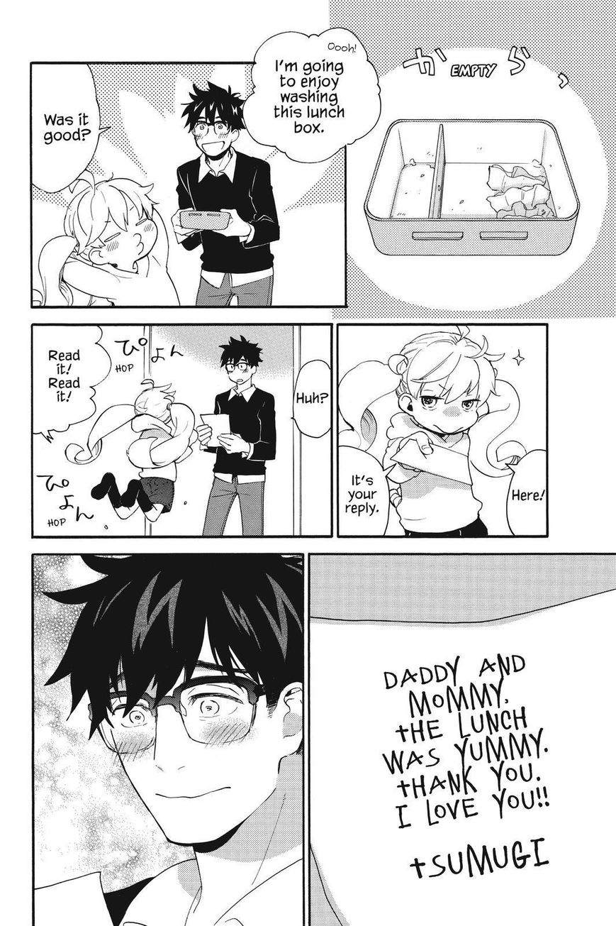 Amaama to Inazuma Chapter 34 page 28 - Chapter 34 : Favorites Lunch With Shumai