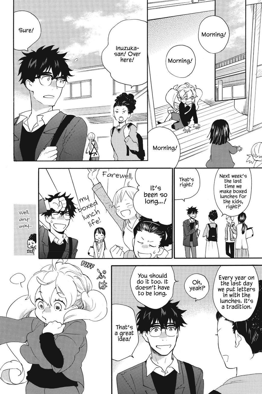 Amaama to Inazuma Chapter 34 page 4 - Chapter 34 : Favorites Lunch With Shumai
