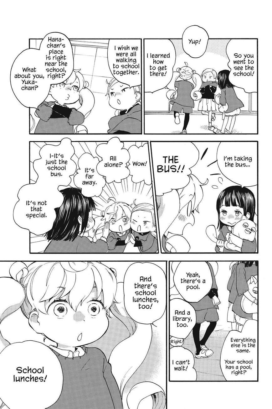Amaama to Inazuma Chapter 34 page 5 - Chapter 34 : Favorites Lunch With Shumai