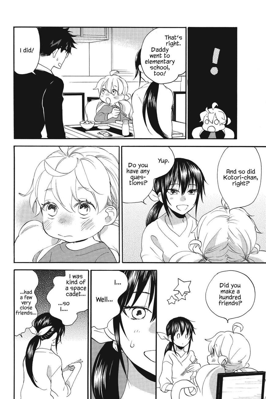 Amaama to Inazuma Chapter 35 page 27 - Chapter 35 : Elementary School and School Lunch