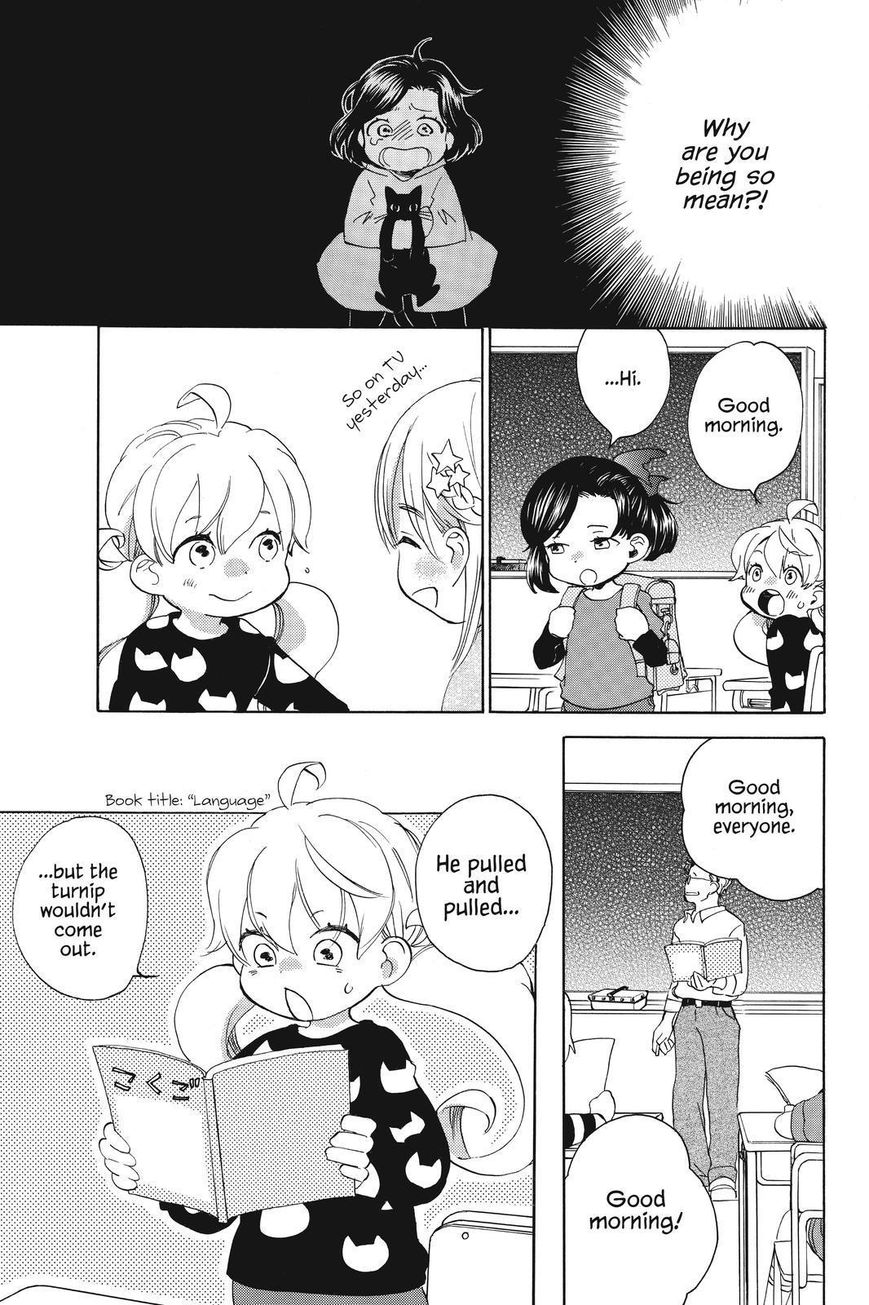 Amaama to Inazuma Chapter 35 page 6 - Chapter 35 : Elementary School and School Lunch