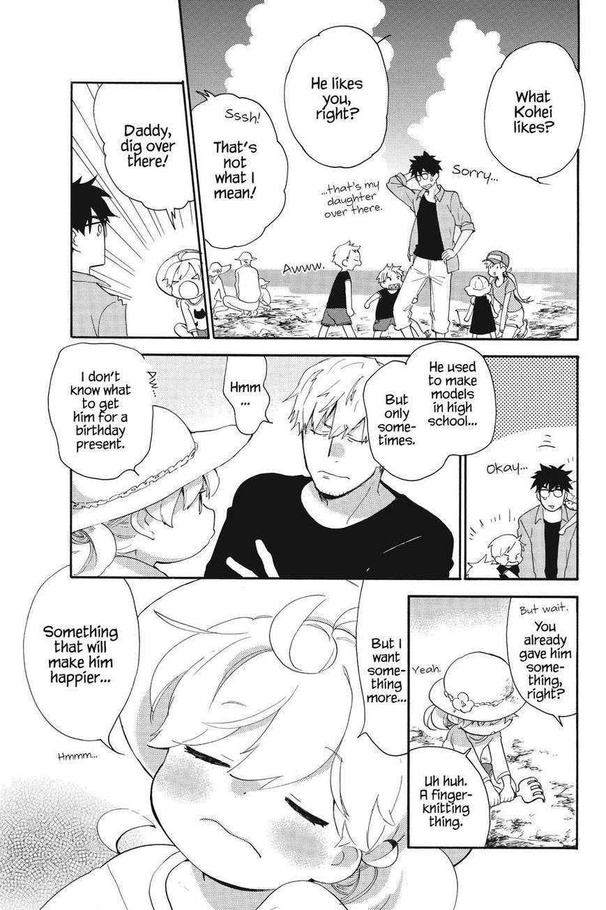 Amaama to Inazuma Chapter 37 page 11 - Chapter 37 : Shellfish Hunting and Post-Graduation Plans