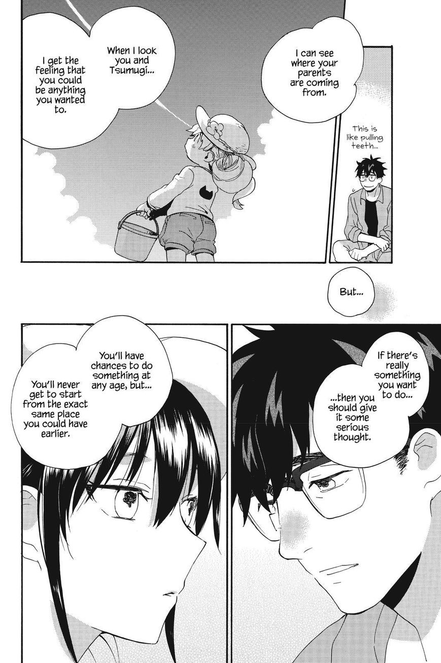 Amaama to Inazuma Chapter 37 page 18 - Chapter 37 : Shellfish Hunting and Post-Graduation Plans