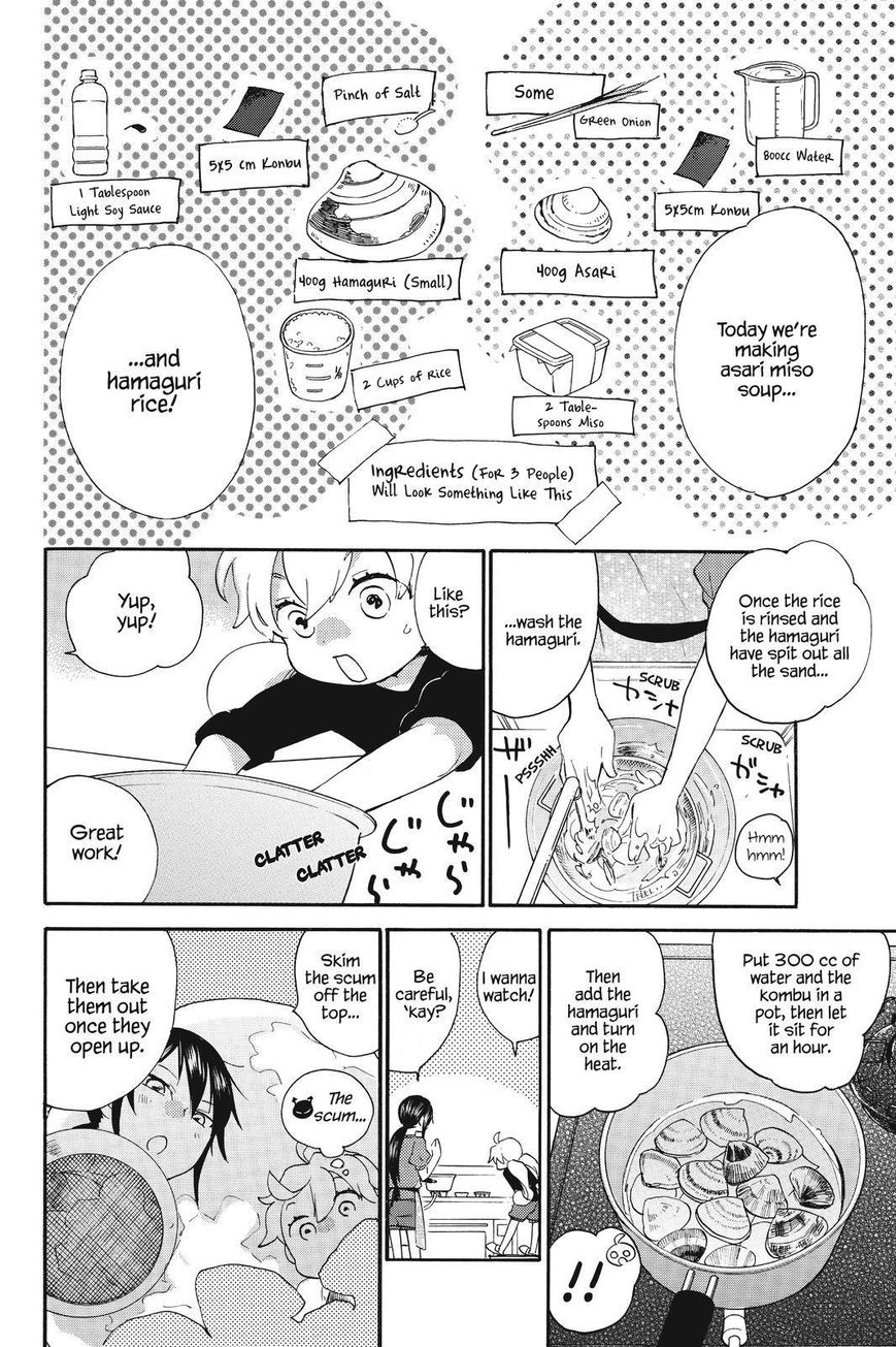 Amaama to Inazuma Chapter 37 page 24 - Chapter 37 : Shellfish Hunting and Post-Graduation Plans