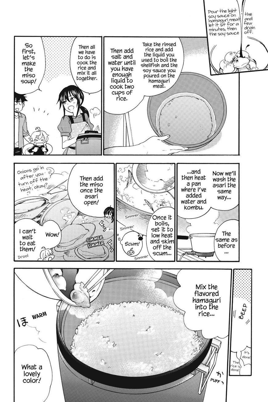 Amaama to Inazuma Chapter 37 page 26 - Chapter 37 : Shellfish Hunting and Post-Graduation Plans