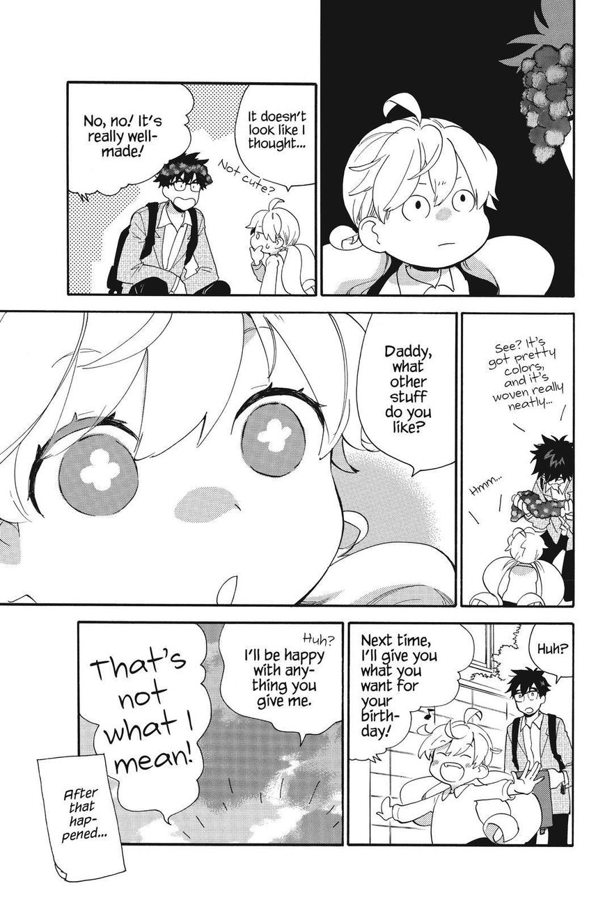 Amaama to Inazuma Chapter 37 page 3 - Chapter 37 : Shellfish Hunting and Post-Graduation Plans