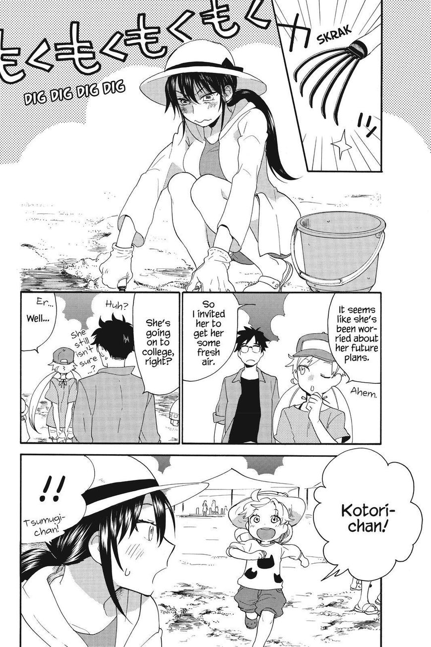 Amaama to Inazuma Chapter 37 page 8 - Chapter 37 : Shellfish Hunting and Post-Graduation Plans