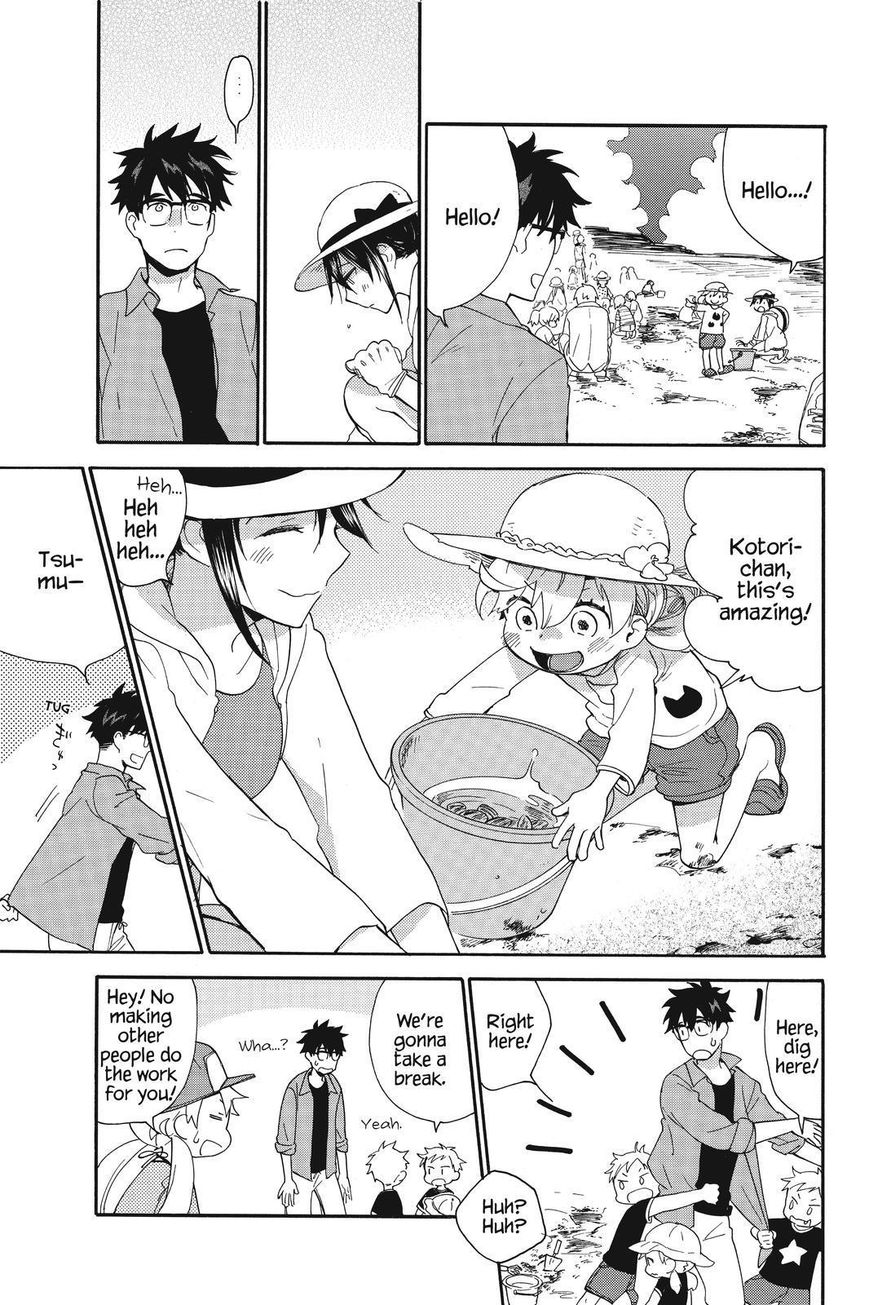 Amaama to Inazuma Chapter 37 page 9 - Chapter 37 : Shellfish Hunting and Post-Graduation Plans