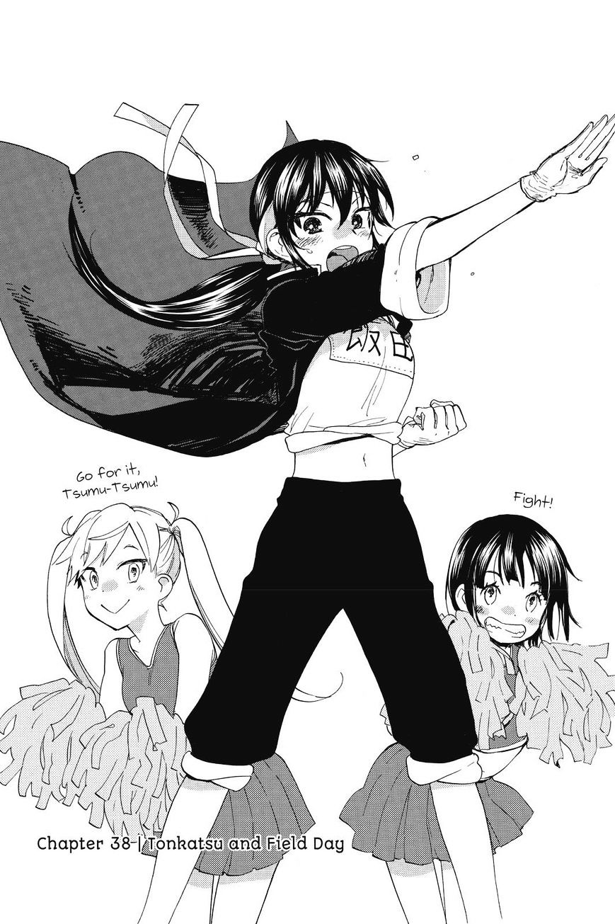 Amaama to Inazuma Chapter 38 page 2 - Chapter 38 : Tonkatsu and Field Day