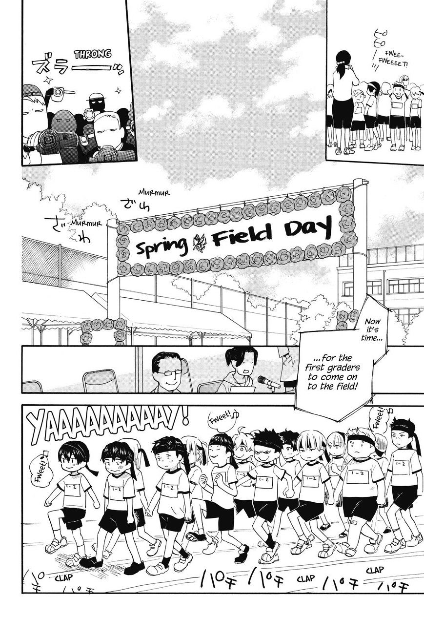 Amaama to Inazuma Chapter 38 page 20 - Chapter 38 : Tonkatsu and Field Day