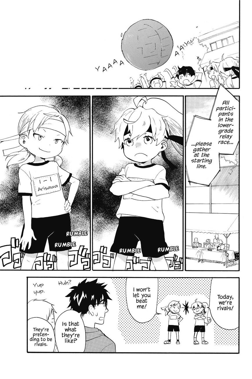 Amaama to Inazuma Chapter 38 page 23 - Chapter 38 : Tonkatsu and Field Day