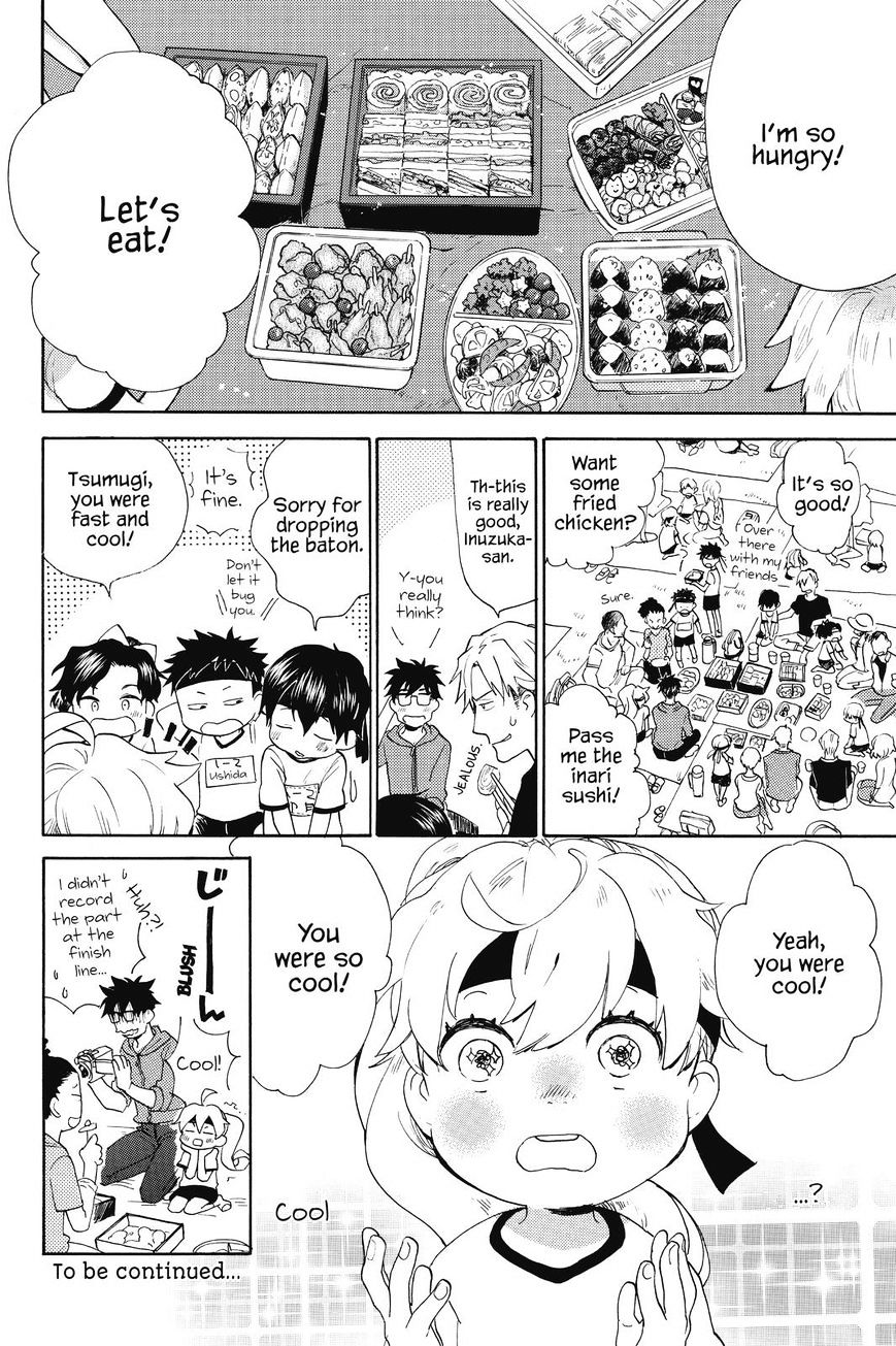 Amaama to Inazuma Chapter 38 page 32 - Chapter 38 : Tonkatsu and Field Day
