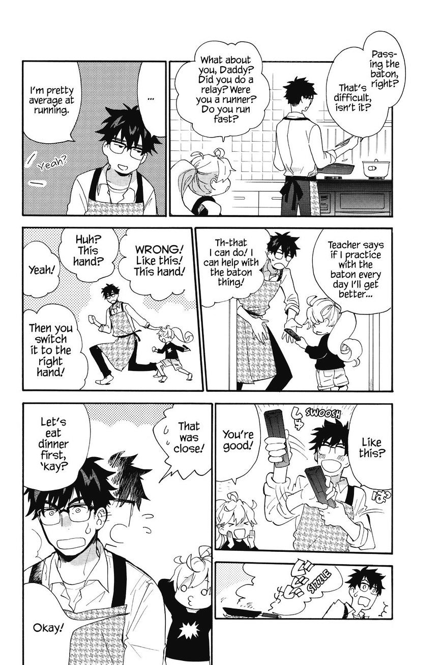 Amaama to Inazuma Chapter 38 page 4 - Chapter 38 : Tonkatsu and Field Day