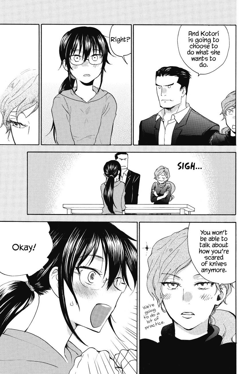 Amaama to Inazuma Chapter 38 page 9 - Chapter 38 : Tonkatsu and Field Day