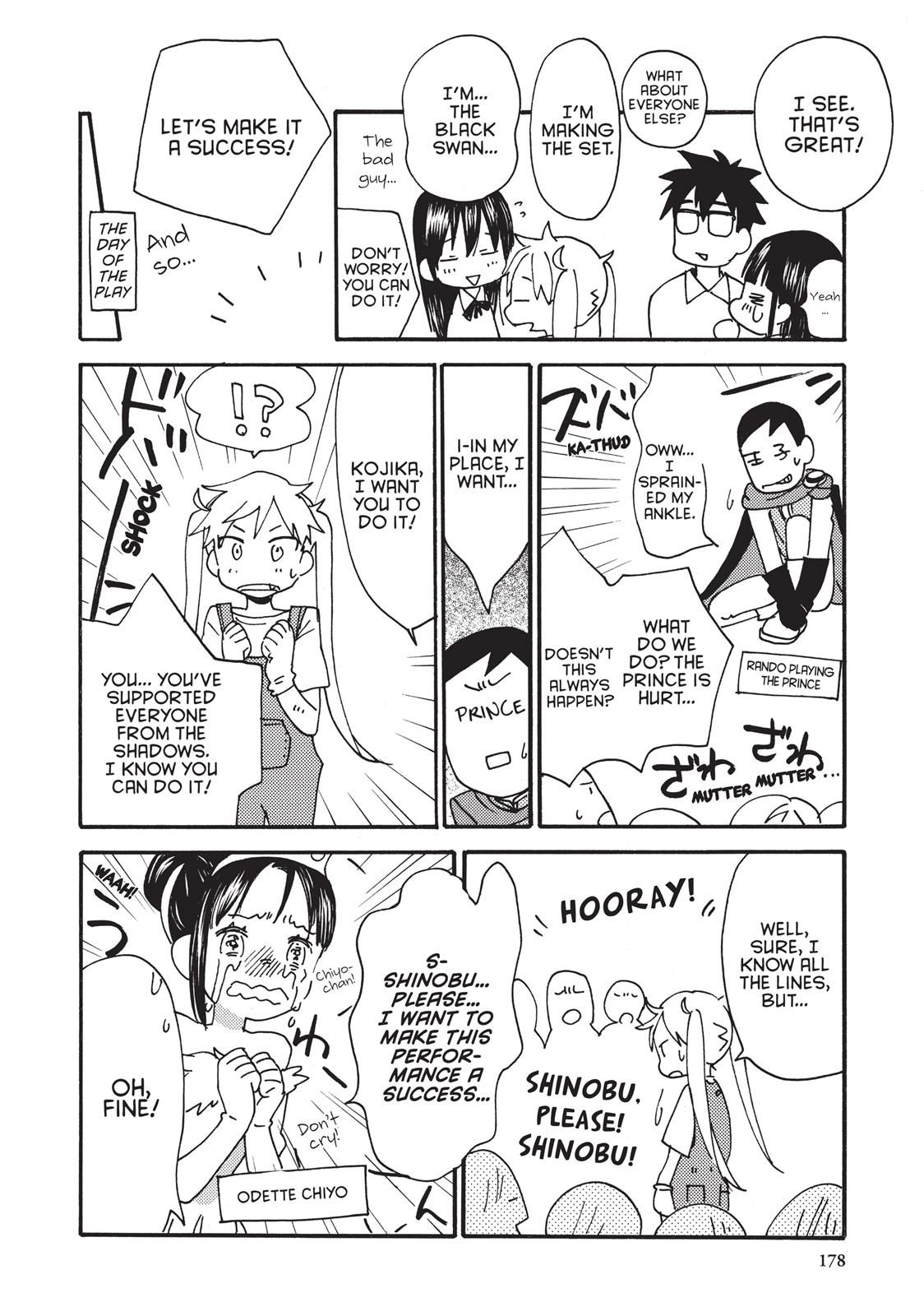 Amaama to Inazuma Chapter 39.5 page 5 - Chapter 39.5