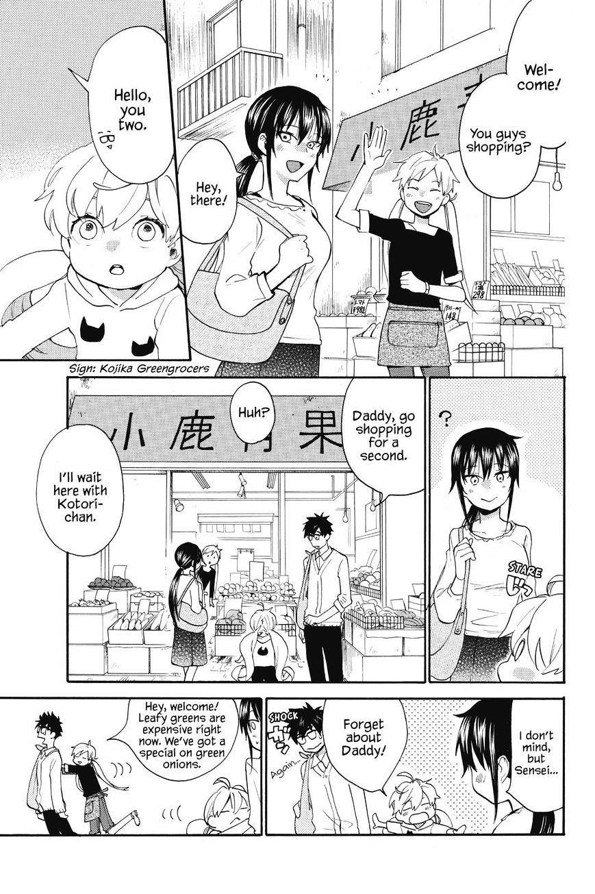 Amaama to Inazuma Chapter 39 page 11 - Chapter 39 : A Cavity? and Homemade Mapo Tofu
