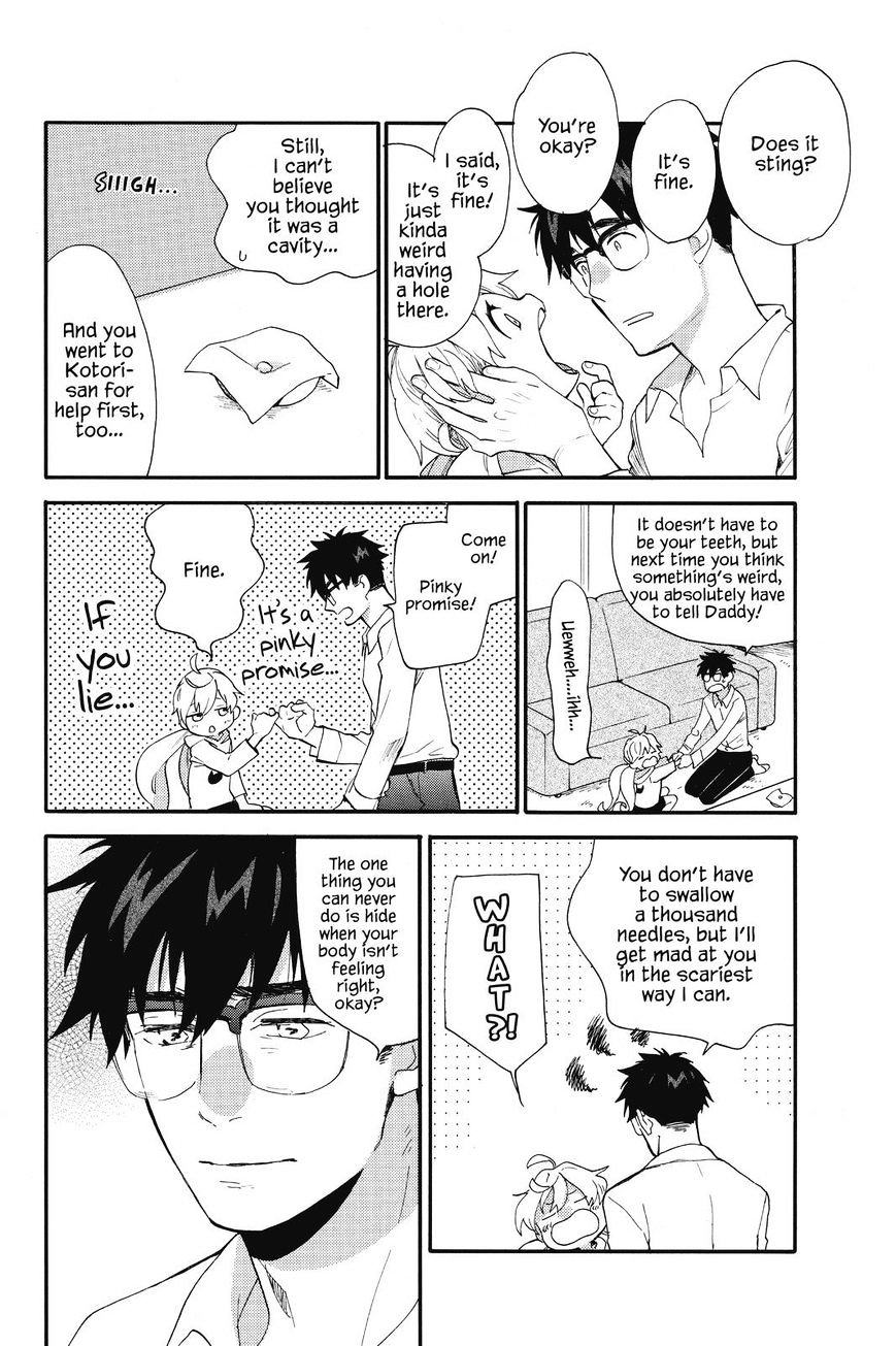 Amaama to Inazuma Chapter 39 page 18 - Chapter 39 : A Cavity? and Homemade Mapo Tofu