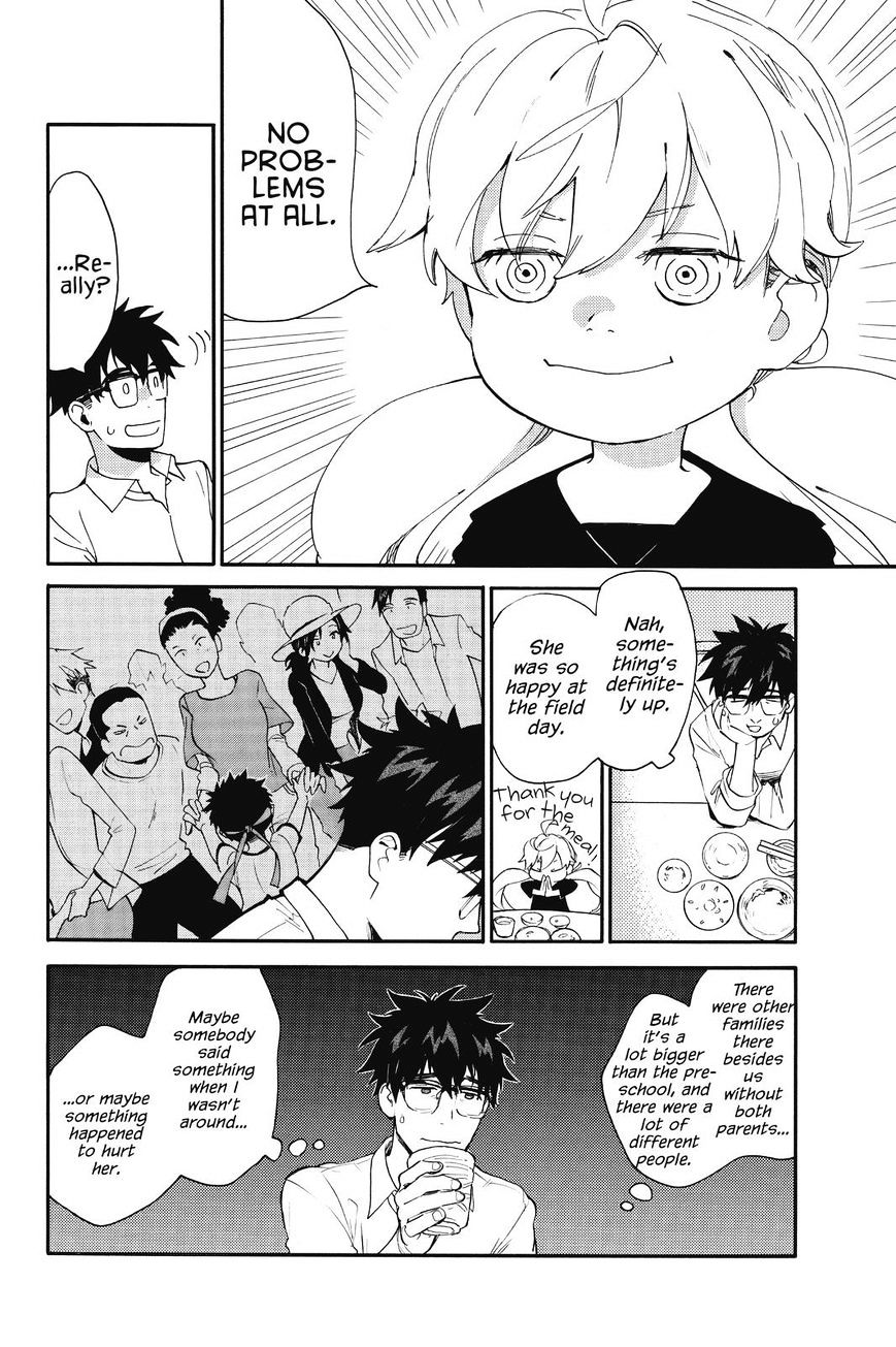 Amaama to Inazuma Chapter 39 page 6 - Chapter 39 : A Cavity? and Homemade Mapo Tofu