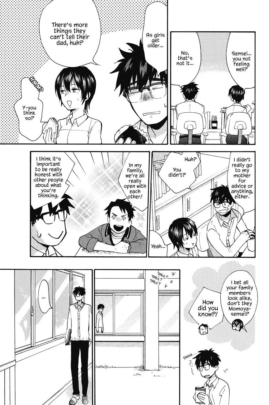 Amaama to Inazuma Chapter 39 page 9 - Chapter 39 : A Cavity? and Homemade Mapo Tofu